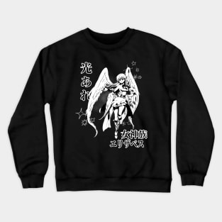 Goddess Elizabeth Crewneck Sweatshirt